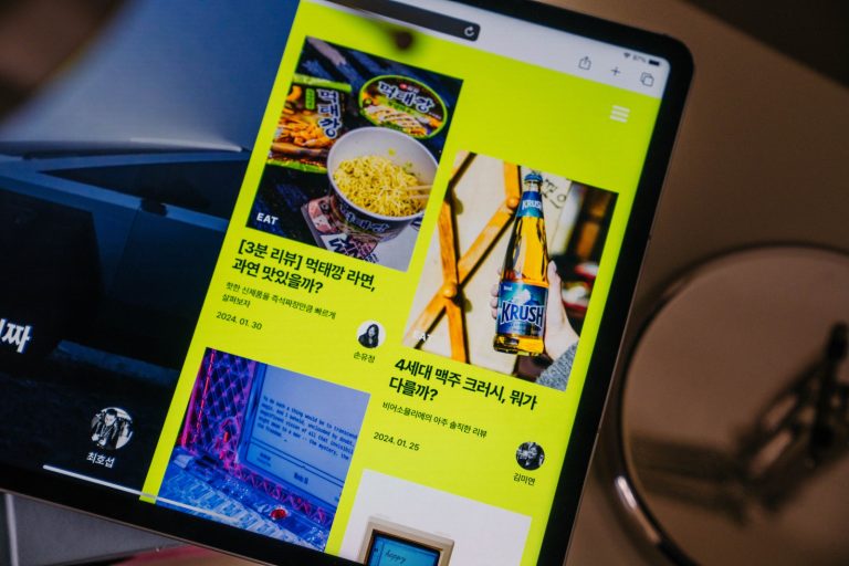 디에디트 - 매거진